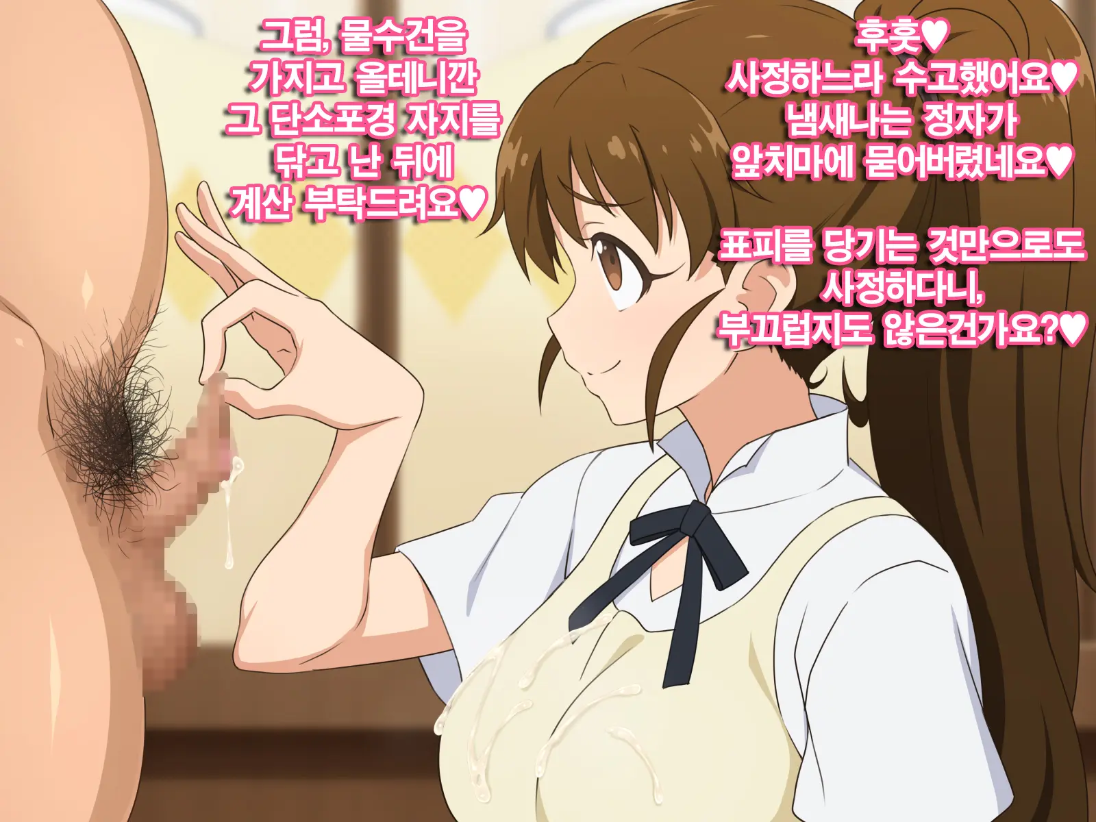 Taneshima Popura Nama Hame Nakadashi Course + Tanshou Houkegawa Hitpari | 타네시마 포푸라 생 삽입 질내사정 코스 + 단소 포경 표피 잡아당기기